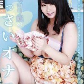 bman 007 manami irie, kussai farts pocha daughter